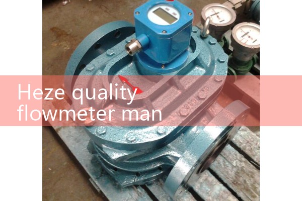 Heze quality flowmeter manufacturer quotation